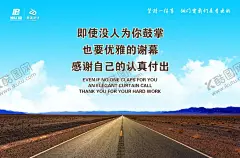 励志广告 【酷图网】店内广告,励志海报,梦想,正能量,高山,山顶,蓝天,山水,背景墙,背影,思语设计,企业文化,公司广告