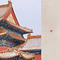 #2019年的第一场雪#想和你一起去故宫看雪... O绿洲 ​​​​