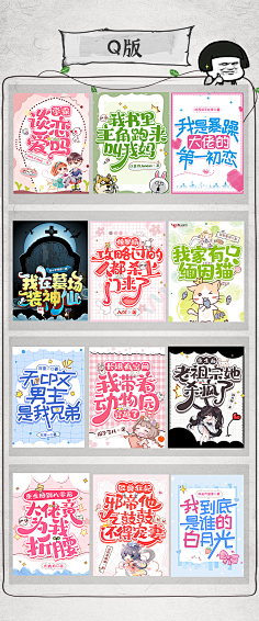 小说-花瓣网|陪你做生活的设计师 | 起点纵横红袖网文封面-淘宝网