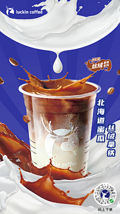 异名采集到咖啡