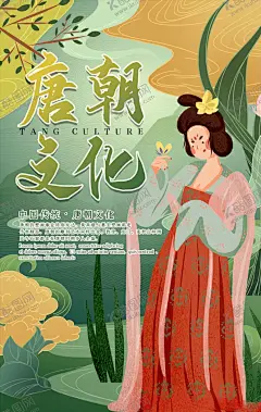 中国风国潮海报 【酷图网】中国风,国潮文化,国潮,中国文化,中国风海报,中国龙,潮东方,国潮展板,国潮x展架,国潮广告,国潮图片,国潮灯箱,国潮宣传,国潮封面,国潮手绘,国潮创意,国潮来袭,东方海报,东方腔调,国潮计划,中国风背景,时尚中国,创意中国风,长城,海报中国风,中国风元素,中国风宣传,国潮插画,国潮海报