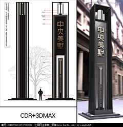 吃橘子不咯采集到精神堡垒