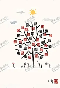 日式和风山水风景插画 【酷图网】扁平风,噪点,肌理,复古,纹理,插画,首页,推图,宣传页,日式,简约,盐系,界面设计,插画设计,插画素材,景物,UI界面,插画界面,风景海报,海报,风景小插画,美景插画,景观插画,风格插画,美丽背景,特点插画,插画风景,糊,山谷,森岭,卡通人物,卡通树木,风景画,圆形风景,卡通风景插画