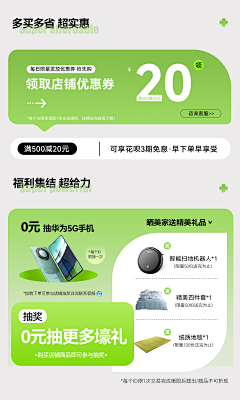 LhSndSzH采集到货架