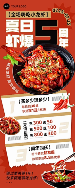 灯火微夏采集到美食