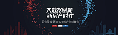 CREFREE鱼非创意采集到活动主KV