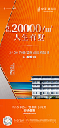 橙色认筹-源文件