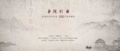 七分之七采集到意境配图