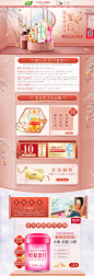 首页-妙语旗舰店-天猫Tmall.com_高端banner _T2019331 #率叶插件 - 让花瓣网更好用# _食品采下来 #率叶插件，让花瓣网更好用#