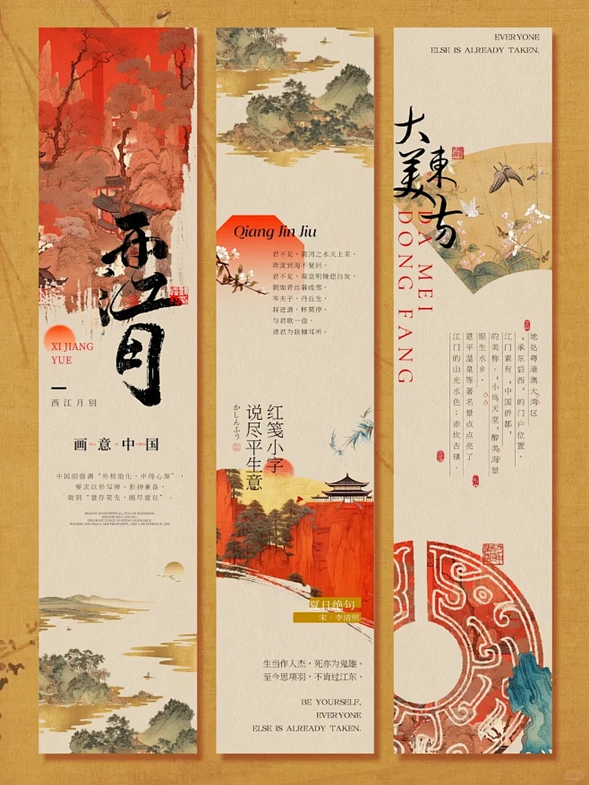 公众号推文排版_古风图文设计_海报设计_1_墨水_来自小红书网页版 (1)-花瓣网