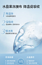 易科美舒缓保湿水晶面膜 美容仪后舒缓保湿-tmall.com天猫