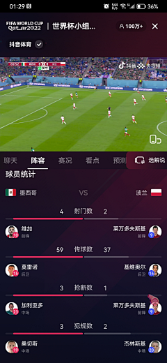 小面糕采集到运动赛事类