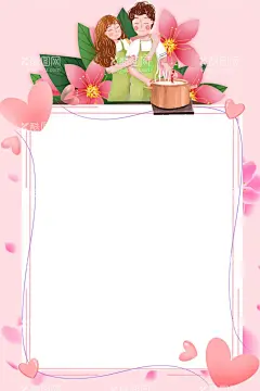 粉色背景  - 源文件下载【酷图网】粉色背景,鲜花背景,情人节背景,母亲节背景,粉色海报,粉色时尚背景,贺卡,封面,尊贵背景,奢华背景,品牌装饰,奢华装饰,简约装饰,高端装饰画,质感背景,化妆品背景,