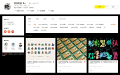 不知热采集到ZOOL封面