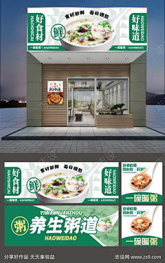 南极猪采集到包装袋