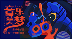 点点呀_采集到海报 杂志 排版