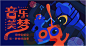 电商系列感设计banner-电商促销banner