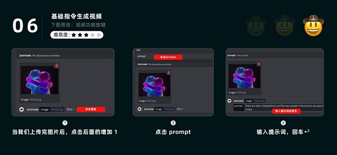 保姆级教程！AI视频生成神器 Pika ...