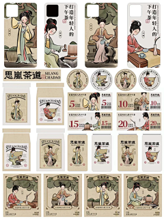 设计3625采集到000 / 餐饮品牌设计