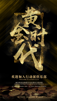 CEN00采集到板式参考