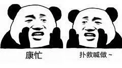 14808康忙扑救喊做