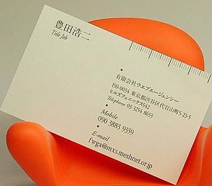 日本名片设计19bmp