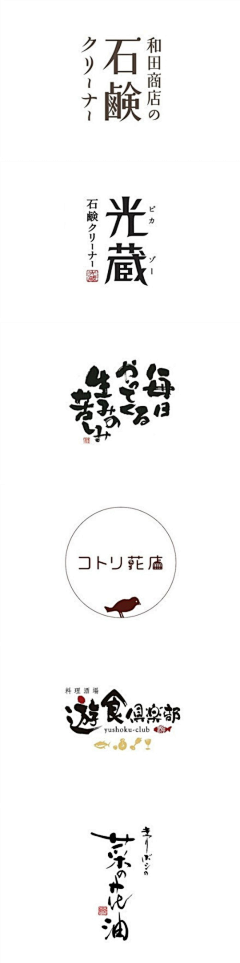 christinee采集到logo