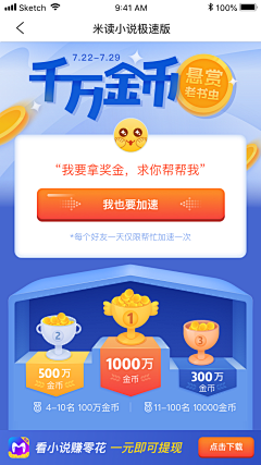 lufe_life采集到工作内容-运营活动