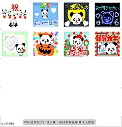 @飞天胖虎 line贴图表情包贴纸[编号1902988]Animated, Two Hearts, One Love 6  These stickers are so easy to use. The perfec