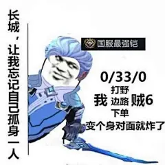 (1 封私信 / 2 条消息) 有没有什么特别搞笑的王者荣耀表情包？ - 知乎 : 比如说那个蔡文姬：我来抓人了。这种