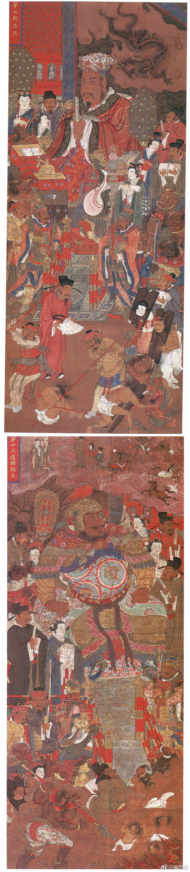 日本静嘉堂藏《高丽佛画地狱十殿阎王图》