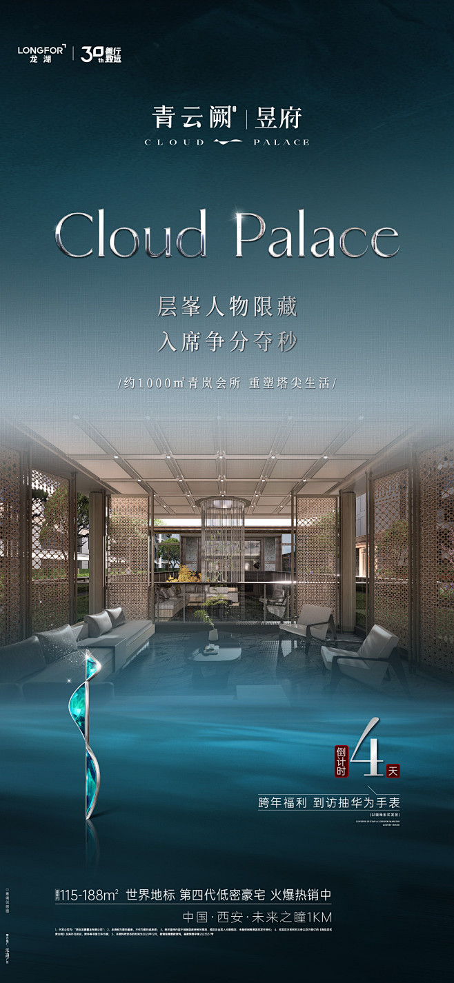 微信图片_20231226160922
