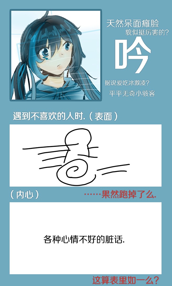 吟.
@嘴角殇阳.