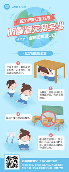 梦鹿梦梦采集到长图