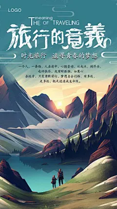 战鼓网海报-微信图片,海报模板,海报制作,图片制作,素材模板设计平台