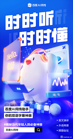 萍子0902采集到APP 闪屏/引导页