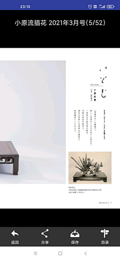 莞尔一笑雅采集到画册排版