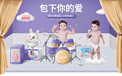 yiner_音儿采集到电商-页面