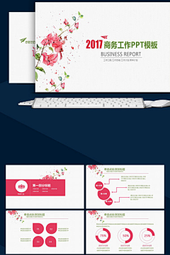 倒霉小兔采集到PPT 幻灯片