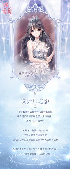 时二一采集到亮晶晶装饰