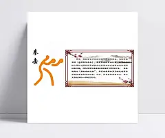 24项火柴人字体育 拳击图片|100dpi,PSD,PSD分层素材,白色,复古,红木框,火柴人,绿色,设计,体育文化墙,体育项目,造型,公益海报,海报,平面广告