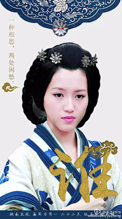 予心木子采集到插画《大汉情缘之云中歌》