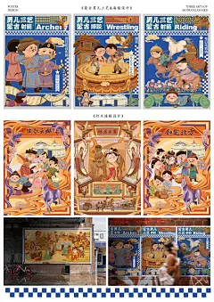 王昭君远嫁匈奴和亲，使得汉匈两族团结和睦，国泰民安，并把中原文化传到匈奴，使得“边城晏闭，牛马布野，三世无犬吠之警，黎庶忘干戈之役”，匈奴展现出欣欣向荣的和平景象。她一个人影响着整个匈奴以及中原全人民的生活，对胡汉两族人民和睦亲善与团结做出了巨大贡献，本次设计采用插画的形式，将昭君出塞的故事完整的呈现出来，更有利于对昭君出塞故事及精神的精准传播。