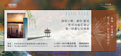 木木木木某采集到地产价值点