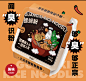 WHIKO谜之生物-正统广西柳州风味螺蛳粉酸辣可口休闲自热食品【图片 价格 品牌 报价】-京东
