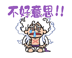 清风如酒;采集到动画