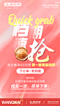 档期告急2