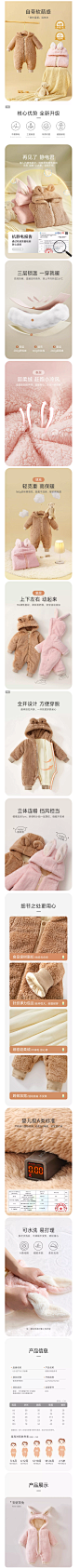贝肽斯婴儿衣服秋冬羊羔毛绒加厚连体衣夹棉宝宝纯棉连帽哈衣爬服-tmall.com天猫