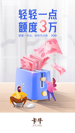王不二君采集到APP-【闪屏/启动】