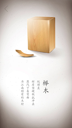 rrub采集到一秒钟识别木材